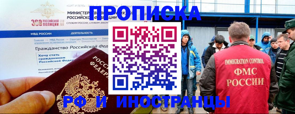 регистрация в Пикалёво