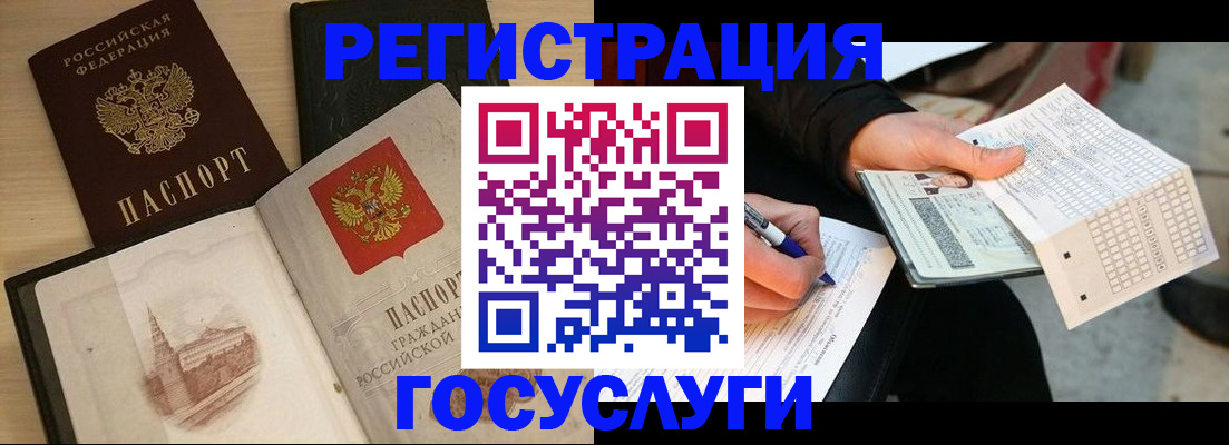 прописка для кредита в Пикалёво