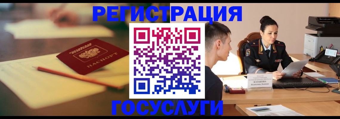 временная регистрация в квартире в Пикалёво