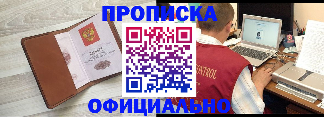 найти адрес прописки в Пикалёво